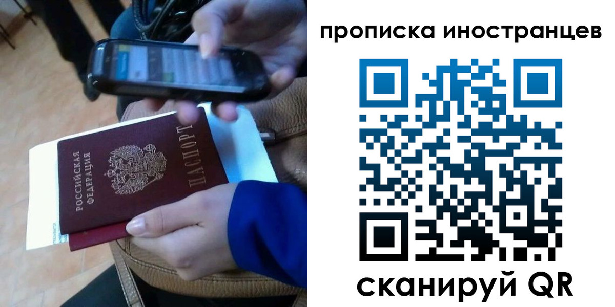 временная регистрация поиск в Киришах
