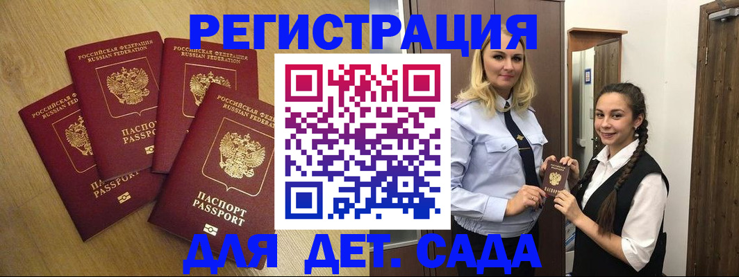 прописка в квартире в Киришах